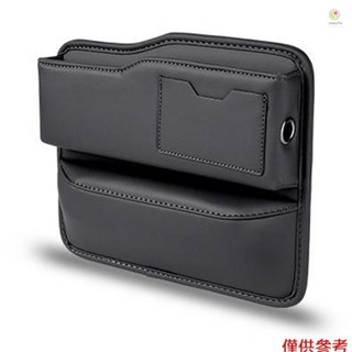 Casytw 汽車座椅間隙填充物收納盒、多功能皮革汽車間隙填充物、汽車控制檯側面儲物盒、汽車前座收納盒,用於放置手機、眼