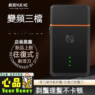 臺灣發貨 德國進口工藝往復式剃鬚刀 男士便捷電動智慧全身水洗刮鬍刀 電動刮鬍刀 剃鬍刀 括鬍刀 剃刀刮鬍刀 男士刮鬍刀
