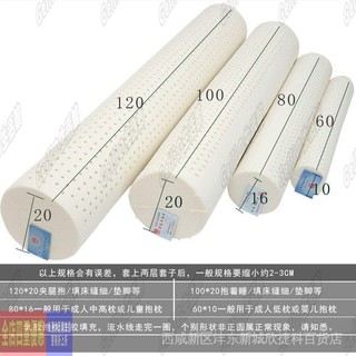 枕頭 長抱枕泰國乳膠圓柱長條抱枕靠枕大抱枕 女生夾腿枕超長120cm粗圓柱糖果抱枕 抱枕枕芯