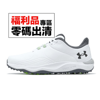 Under Armour 高爾夫球鞋 Drive Pro SL 寬楦 白 灰 防水 UA 男鞋 零碼福利品 [ACS]