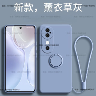 液態一體指環 VIVO V40手機殼 防摔防撞 VIVO V40 Pro手機殼 保護殼VIVO V40Pro情侶款