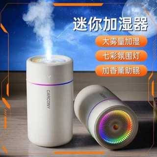 便攜式加濕器房間majixuxu2.my20240828