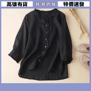 ★臺灣出貨★大碼女裝 韓版女裝 新款寬鬆百搭五分袖薄款透氣女打棉麻襯衫女法式小眾