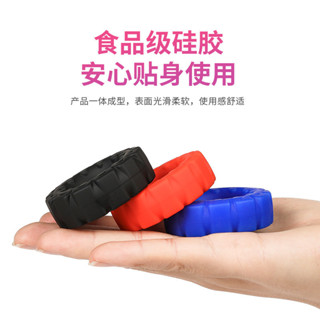 液態矽膠陽具環輪胎環鎖精環男用成人夫妻情趣陰莖環延時環固精 情趣精品