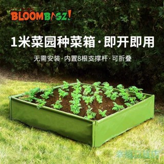 含發票 種植箱 種菜箱 特大號方形種菜專用箱 樓頂陽臺花盆 種菜盆 種植箱 種植袋 家庭種菜盆