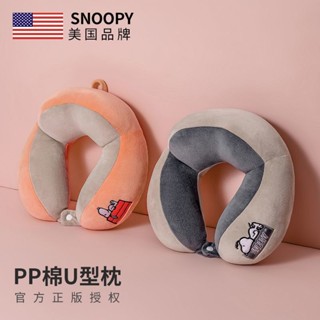 【曼迪】史努比/SNOOPY u型枕頭卡通午睡枕頭頸椎護頸脖子靠