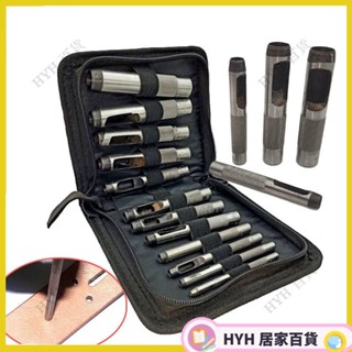 HYH【免運】 皮帶沖打孔沖子2.5-40打眼鉆孔工具鋼沖 腰帶圓沖打洞沖孔器 沖針