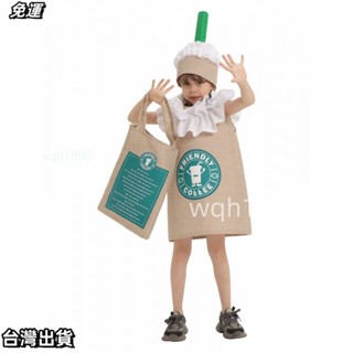 萬聖節服飾 萬聖節化妝舞會兒童食物裝扮星冰樂cos舞臺錶演服兒童演出服