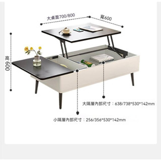 【免運免稅】 升降茶几 現代簡約小戶型茶桌 北歐風格傢俱客廳多功能可伸縮茶几桌