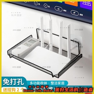 2BLM 熱銷 路由器壁掛架 分享器收納架 免打孔無痕牆上置物架 wifi壁掛置物架壁掛 遙控器收納支架 機上盒置物架0