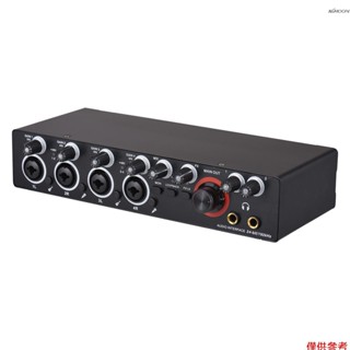 四路錄音聲卡免驅動音訊介面 4進4出USB音效卡 24-bit/192khz取樣率 適用於直播K歌專業錄音等 MD44