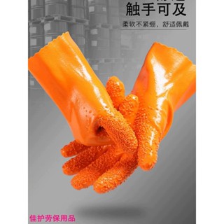 安全作業勞保防護耐油耐酸鹼 防水工業手套 加厚棉毛浸塑橡膠防護手套舒適內襯專業