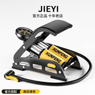 🛫【臺灣出貨】🛫腳踩汽車車載充氣泵打氣筒小轎車用輪胎高壓加氣泵機械胎壓充氣筒