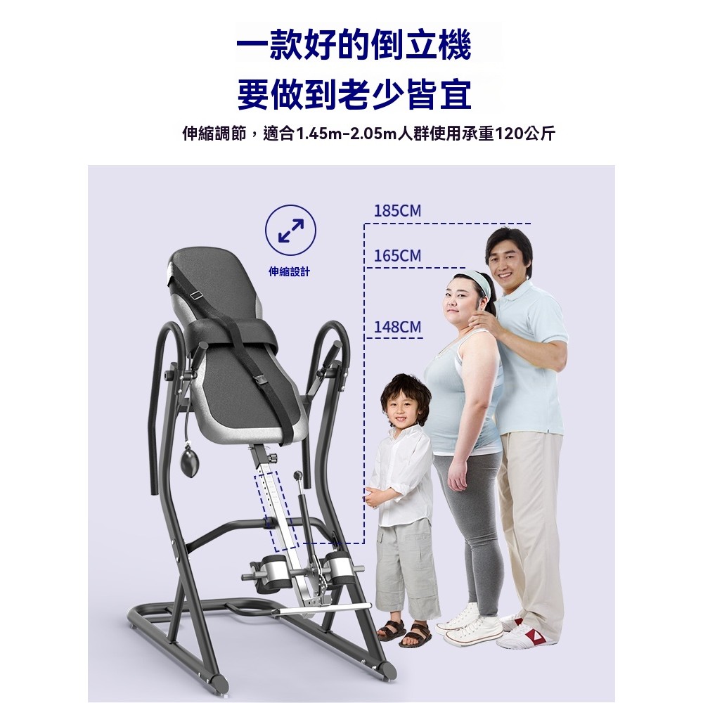 【新品促銷✨免運】倒立机 家用健身器材倒立机  倒吊牵引辅助神器 倒立拉伸腰椎椅 倒挂器倒立机
