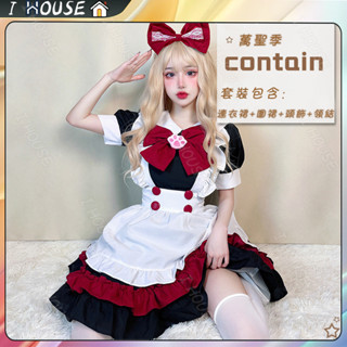 【🎃萬聖季限定現貨低價🍬】女僕裝 紅黑惡魔女僕裝 萬聖女僕小惡魔cosplay服飾 制服 角色扮演服 可愛性感女僕裝