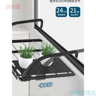 含發票 陽臺曬鞋架 曬鞋神器 室外伸縮陽臺晾衣架 涼臺不銹鋼置物架 外接窗外曬鞋架 暖氣片掛衣架