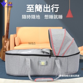 W&S 嬰兒提籃 多功能便攜提籃 手提式 車用床中床 寶寶外出提籃 新生兒搖籃 睡籃 新生兒汽車安全座椅 提籃 KQPP
