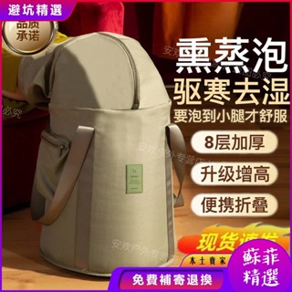 泡腳桶 足浴桶 保健泡腳 家用 可折疊泡腳桶過小腿便攜式泡腳袋保溫傢用洗腳盆泡腳加高過膝旅行