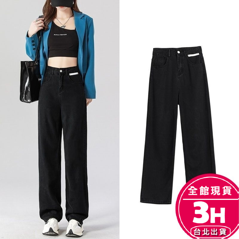 【梨卡】隔日到貨 女裝 牛仔 長褲 直筒辣妹牛仔褲 牛仔 直筒 喇叭褲 韓版牛仔褲 復古牛仔褲GA3599【現貨24H】