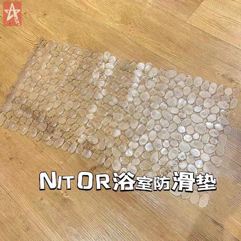 🔥台灣出貨🔥日本NITORI宜得利 透明石頭浴室浴缸防滑墊防摔地墊腳墊浴室墊子