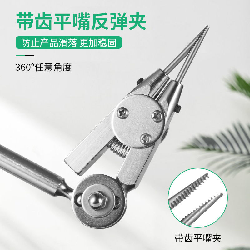 【台灣推薦】科優特台式 反彈夾 鑷子 打金 工具 金銀 首飾 焊接 加工 固定器 維修 萬向台【新品】