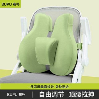 護腰靠墊辦公室腰靠墊久坐神器孕婦腰枕椅子靠背墊記憶棉座椅靠枕