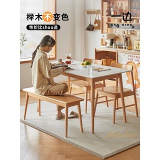 限時優惠✨實木大板桌 小戶型餐桌 日式工作臺 多功能餐桌 客廳桌 長桌 巖板餐桌 大飯桌 客廳餐 北歐風餐桌 巖板餐桌