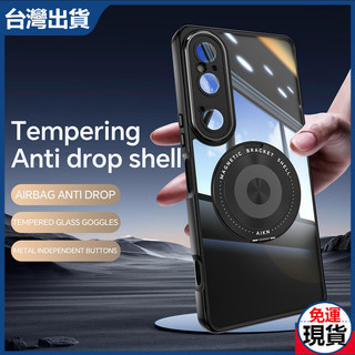 ⭐免運⭐嘀嗒360度支架殼防摔保護套 索尼Xperia 1VIII 8代 1VII 10VII 7代 VI 6代 手機殼