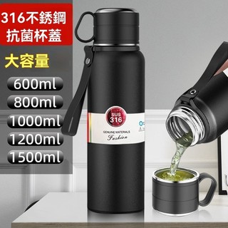✨免運可開發票#316不鏽鋼智能茶水分離杯 不銹鋼316保溫盃 大容量保溫盃 茶水分離泡茶水盃 便攜車載戶外壺