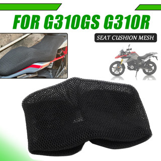 Bmw G310GS G310R G 310 G310 GS R 織物馬鞍座套配件的摩托車保護 3D 網狀坐墊酷蓋