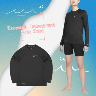 Nike 長袖 Essential 女 防曬衣 抗紫外線 抗UV 速乾 透氣 海邊【ACS】NESSA386-001