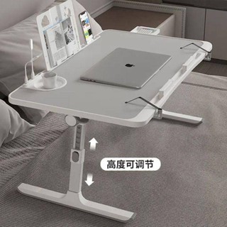 折疊桌 床上桌 懶人桌 折疊小桌子 懶人床上桌床上小桌子可升降折疊宿舍學習簡易書桌上鋪筆記型電腦桌兒童桌子