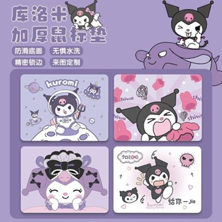 桃園出貨 庫洛米滑鼠墊中小號卡通可愛女生鍵盤墊卡通kuromi周邊護腕ins電腦桌墊 滑鼠桌墊 辦公桌墊 滑鼠墊三件套