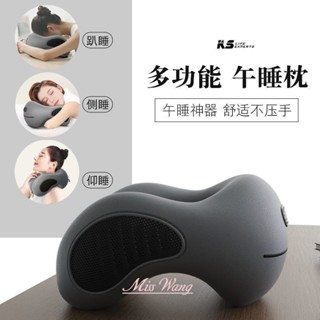 【EVA蝦軒】打工人救星 午睡神器 辦公室必備 便攜午睡枕午睡枕辦公室午休神器小學生趴著桌子睡覺枕頭桌枕專用午覺趴睡枕