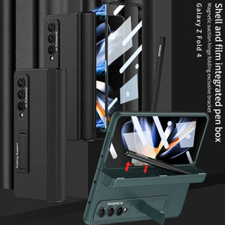 素皮殼膜一體 三星Galaxy Z Fold 4 摺疊手機殼 Samsung zfold4 新款全包筆盒w23防摔保護套