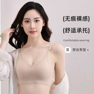 「12H出」無痕內衣 無鋼圈 胸罩 小胸內衣 一片式 無鋼圈 大碼聚攏上託吊帶 運動內衣 冰絲內衣 bra 果凍內衣