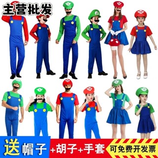 💥免運💥萬聖節角色扮演動漫親子六一兒童節馬裡奧成人衣服超級瑪麗演齣服