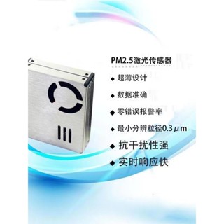 適用小米空氣淨化器4 pro/2s/3淨化器2/proH AC-M7-SC傳感器