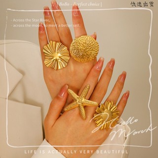 🌱BoBo-飾品 | 浮誇戒指 歐美ins誇張個性紋理不鏽鋼戒指女花向日葵愛心海星開口戒指 誇張 戒指女 個性