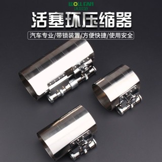 可開發票💥免運💥活塞環壓縮器柴油機配件卡子扳手抱箍取齣3寸4寸拆裝汽車安裝工具