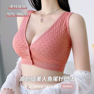 哺乳期兩用背心式聚攏防下垂母乳內衣哺乳期兩用背心式聚攏防孕內衣20240826