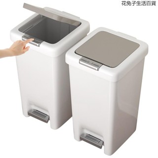 垃圾桶 家用垃圾桶 家用腳踩+手按