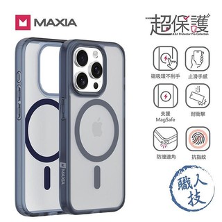 MAXIA iPhone 15 Pro Max霧透磁吸保護殼/ 深藍 eslite誠品
