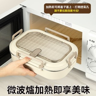 可微波便當盒 304不銹鋼便當盒 上班族保溫飯盒 便攜快餐盒 學生飯盒 國小便當盒 食品級不銹鋼餐盒 可加熱簡約便當盒
