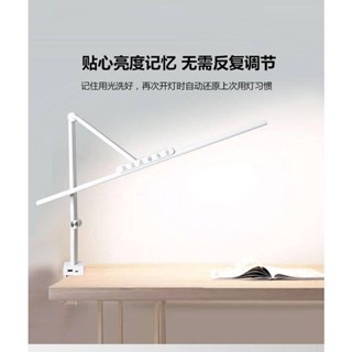 LED 檯燈 亮度可調 多段式 桌夾式 枱燈 書桌燈 簡約 可調節 可折 桌夾 夾子 無閃頻 小夜燈 學習燈 辦公夾燈