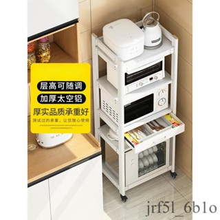 【✨ 廠家直銷✨】太空鋁微波爐置物架 落地多層多功能鍋架 廚房電器櫃 家電烤箱收納架