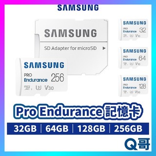 Samsung 三星 Pro Endurance microSD 記憶卡 32 64 128 256GB SASD06