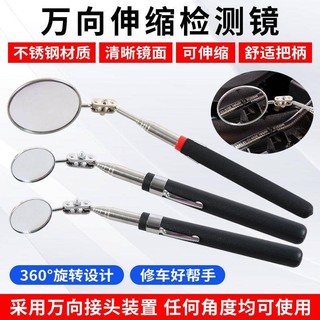 汽修檢測鏡萬向伸縮汽車維修發動機漏水漏油檢查鏡片修車探測鏡可開發票✔GT汽配🚗臺中出貨🚗