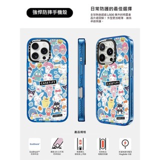 HelloKitty貓咪 天空藍magsafe強悍防摔手機殼iPhone 16/15/14/13/12 Pro Max