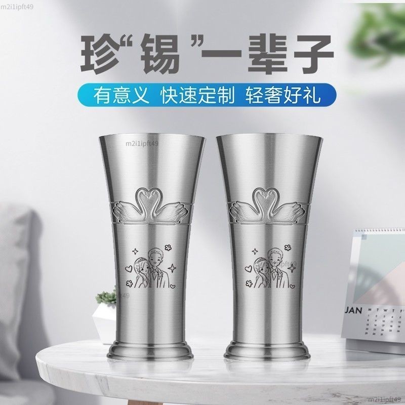 💕精選禮品 十週年禮物 錫杯 錫婚 天鵝杯 天鵝對杯  免費刻字 Q版手繪杯子 人像訂製 雷射鵰刻 結婚紀念日禮物 🎈